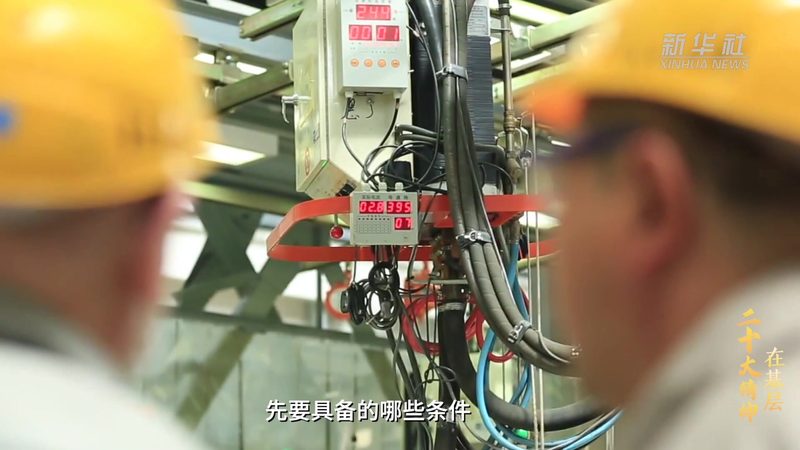网络安全等级保护定级流程：企业合规之路的必经之路